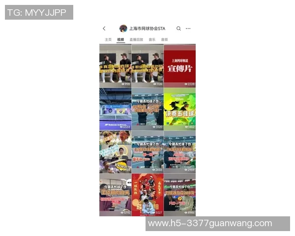 2026年3月份新闻聚焦网球探索上海网球队的训练节奏与比赛策略之道
